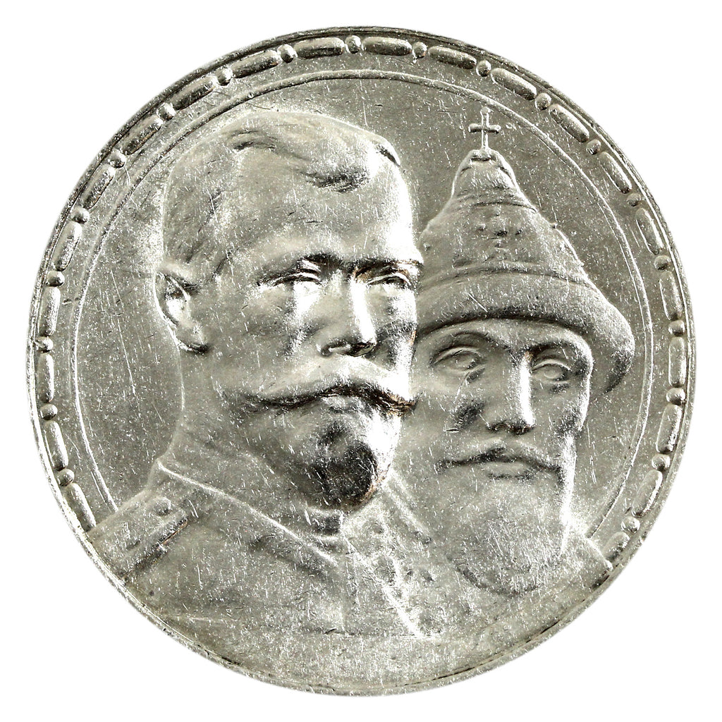 Russia 1913BC Rouble Uncirculated (MS60) $
