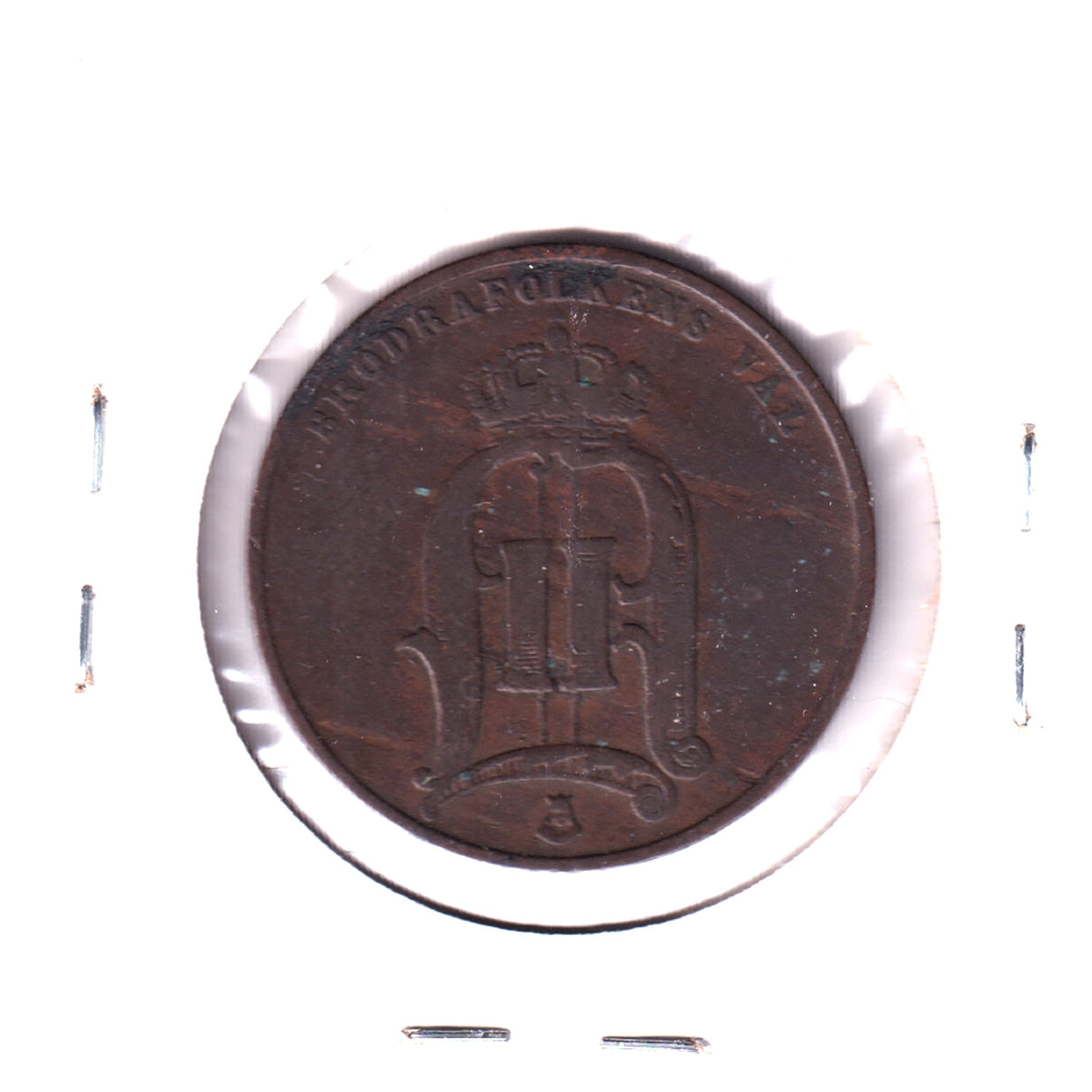 Sweden 1877 5 Ore Very Fine (VF20) Corrosion