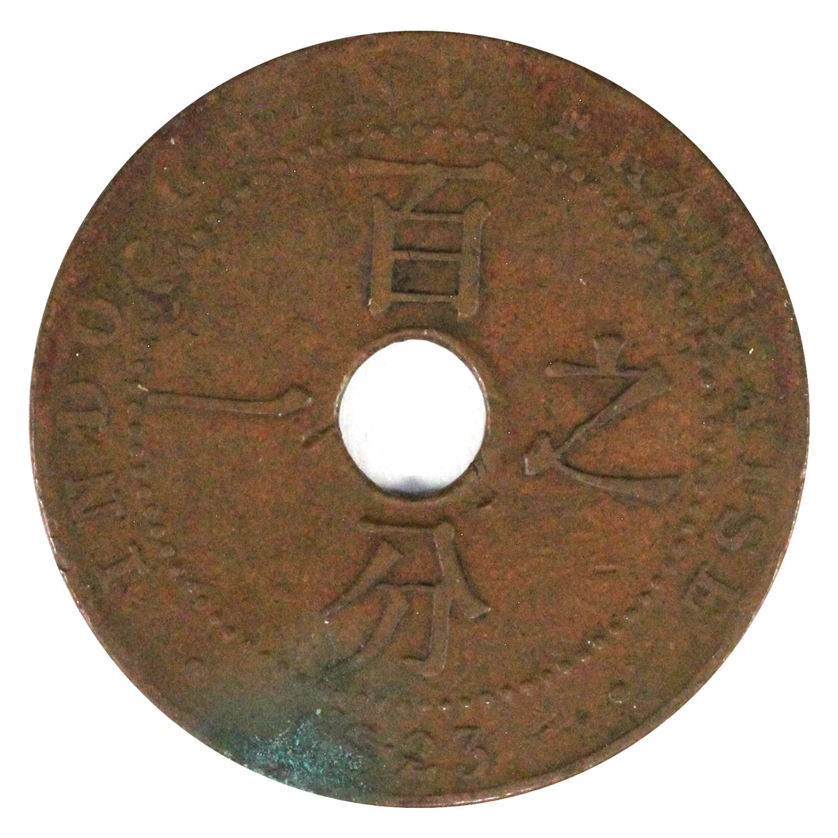 French Indochina KEY DATE 1923 1-centime Fine (F12)