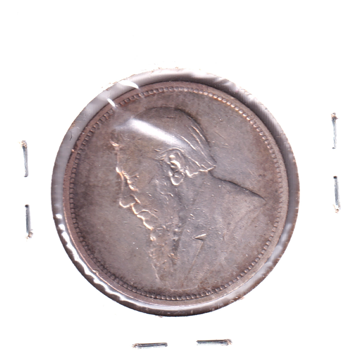 South Africa 1895 2 Shillings F-VF (F-15)