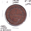 Italian States 1852R Papal States 5 Baiocchi VF-EF (VF-30) spots