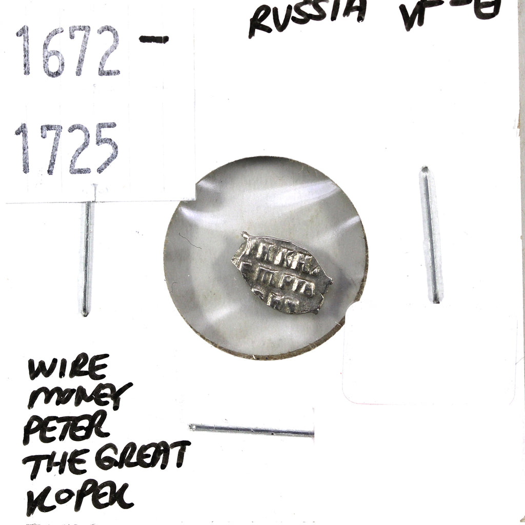 Russia 1672-1725 Wire Money, Peter the Great Kopek VF-EF (VF30)