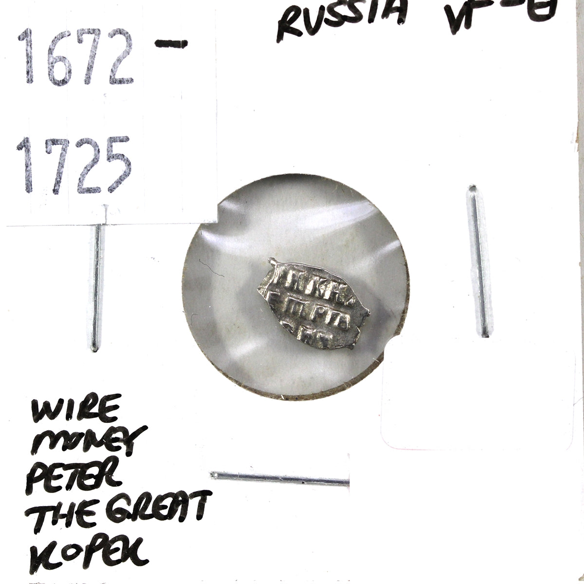 Russia 1672-1725 Wire Money, Peter the Great Kopek VF-EF (VF30)