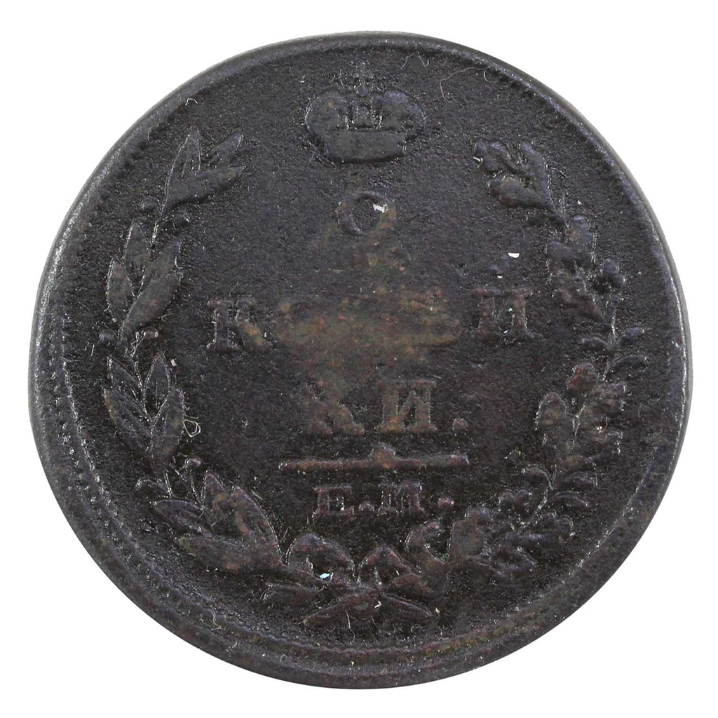 Russia 1814 2 Kopeks Very Fine (VF-20)