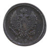 Russia 1814 2 Kopeks Very Fine (VF-20)