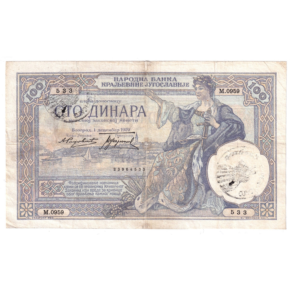 Yugoslavia Note 1929 100 Dinara, Large W.M. F (dam'g)