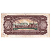 Yugoslavia Note, 1955 1000 Dinara, Plate #2, Pick #71b, VF (Tape)